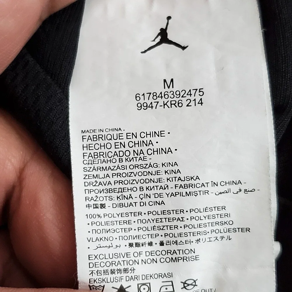 Jordan Boys Jersey M Black Air Jordan #23 Basketball Logo Mesh Sleeveless